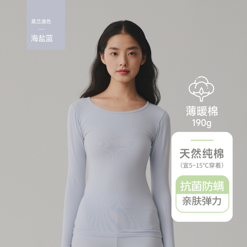 A类男女士纯棉薄秋衣秋裤婴儿棉套装7A抗菌磨毛保暖内衣秋冬大码|undefined