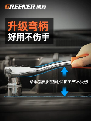Sheet Metal Spray Repair — Set Socket Wrench Ratchet Car