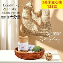 2mm�����޹��������ֹ�����diy�hᘾ��д��޾�150��/�S
