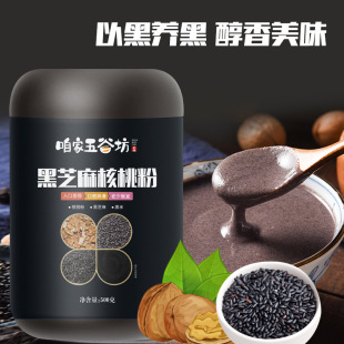 �ۼ���ȷ���֥����ҷ�500g/�޴�ڹ޴��ͷۺ�֥��ۺ��ҷ۴���