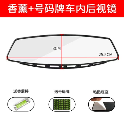 of view rearview mirror wide-angle – Large field of view rear view auxiliary mirror - viscose-80255