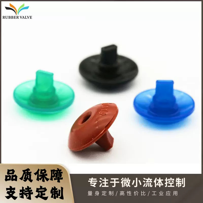 厂家供应小型鸭嘴阀透明硅胶止回止逆阀割草机化油器配件单向阀