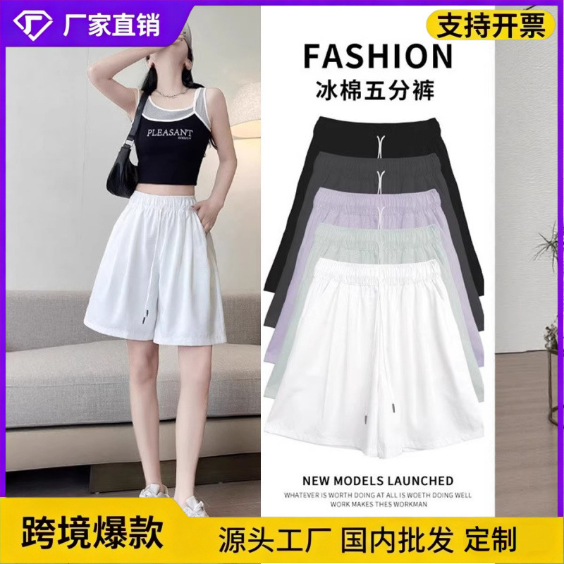 Quick-Drying Sports Shorts for Junior High and High School Students, Girls' Summer Thin High-Waisted Loose Casual Mid-Length Shorts Quick-Drying Sports Shorts for Junior High and High School Students, Girls' Summer Thin High-Waisted Loose Casual Mid-Length Shorts