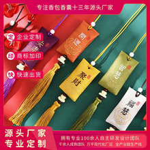 端午节祈愿小香包古风香囊空袋子荷包香袋平安福符袋御守随身