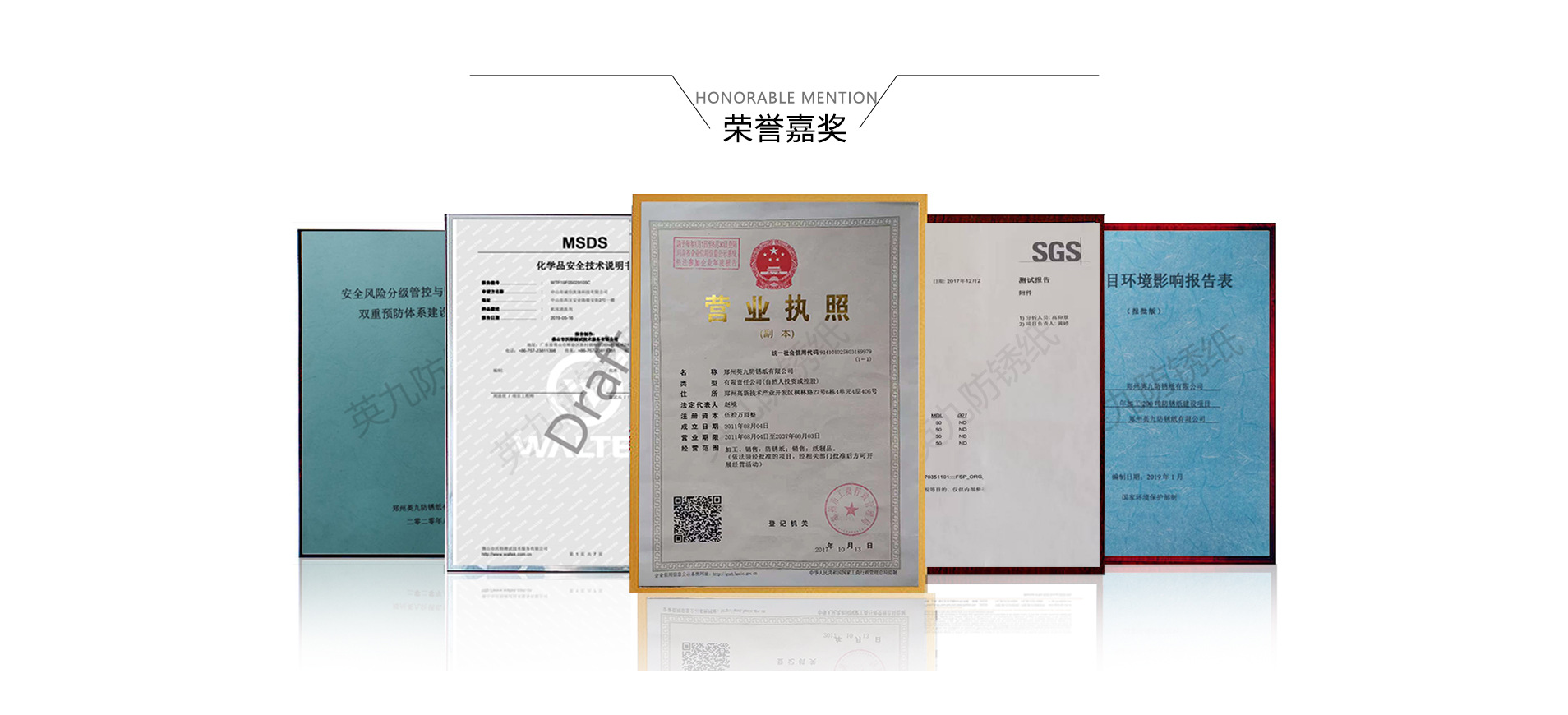 英九店铺首页修改_12