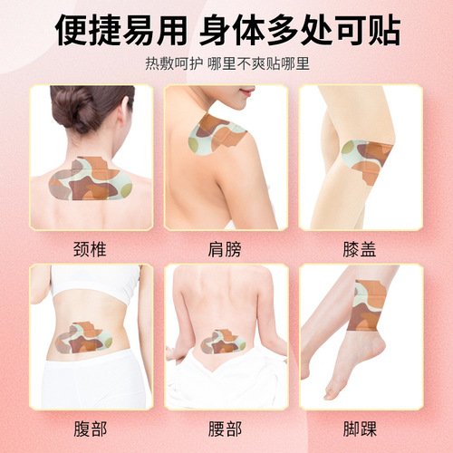 Li Shizhen Qi moxa essential oil hot compress, self-heating neck and shoulder patch, lumbar spine patch, knee patch, moxibustion joint patch