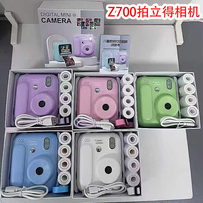Children's Instant Photo Printing Camera Z700, Large Screen Instant Color Camera, CCD Camera for Students and Campus Use Children's Instant Photo Printing Camera Z700, Large Screen Instant Color Camera, CCD Camera for Students and Campus Use