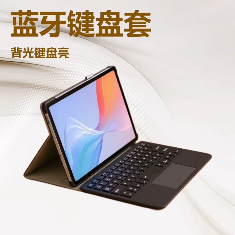 For Samsung A8 Bluetooth keyboard split protective case S8 x200/x205 backlit keyboard flat leather case For Samsung A8 Bluetooth keyboard split protective case S8 x200/x205 backlit keyboard flat leather case