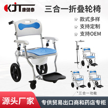 厂家可定制三合一轮椅车折叠轻便老人多功能残疾人老年人代步车