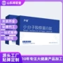 小分子胶原音源胶原蛋白