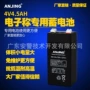 免维护电子称台称电瓶