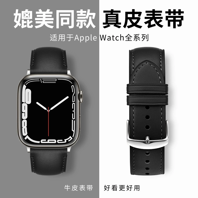 Apple, watch strap, genuine leather
