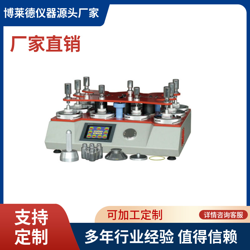 智能款全自动消防手套磨耗试验机   消防手套耐磨性能测试机