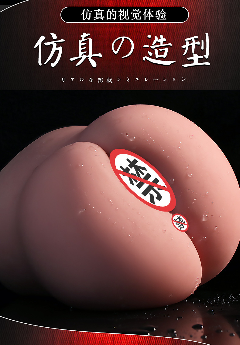 Jiuai Half-Body Male Masturbator with Vaginal and Anal Channels, TPE, Flesh Tone — detail image 4