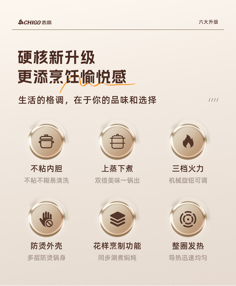 电煮锅 (2).jpg