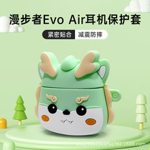 Evo AirClolli Pro3ololli Pro3izͨC