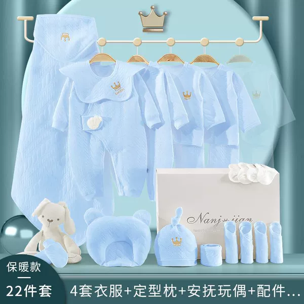 Keep warm blue set, 22 pieces