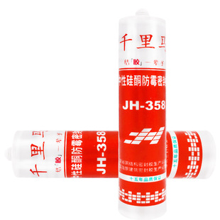 ǧ���R JH-358���Թ�ͪ�ܷ��z �����z���Թ��z ��ɫ ͸��