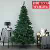 Christmas Mini Christmas Tree Package 60cm1.5m Velvet Pine Needle Desktop Christmas Tree Pink PVC