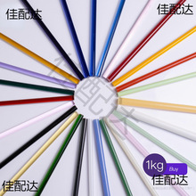 貣ӲϿɟƟDIYϲɫ1kg