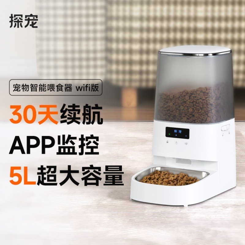 Mi Shuang bowl of pet cat food is vacuum -time