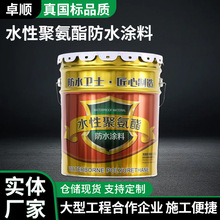 ˮ�Ծ۰�����ˮ�T���l���g�������������·���������a©��ˮ����