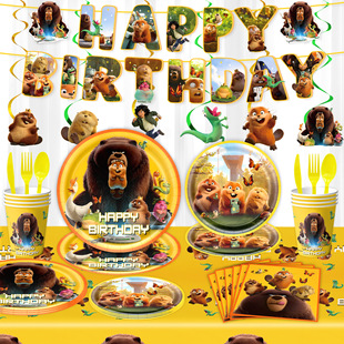 ���R�d����׃��Ӌ�����}�Ɍ�Ʒ��ͯ��ͨ���յ������[���������b