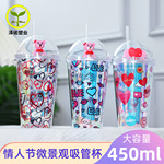 30011  450ml день святого валентина мультики чашки двойной пластик детские чашки творческий пластик детские чашки