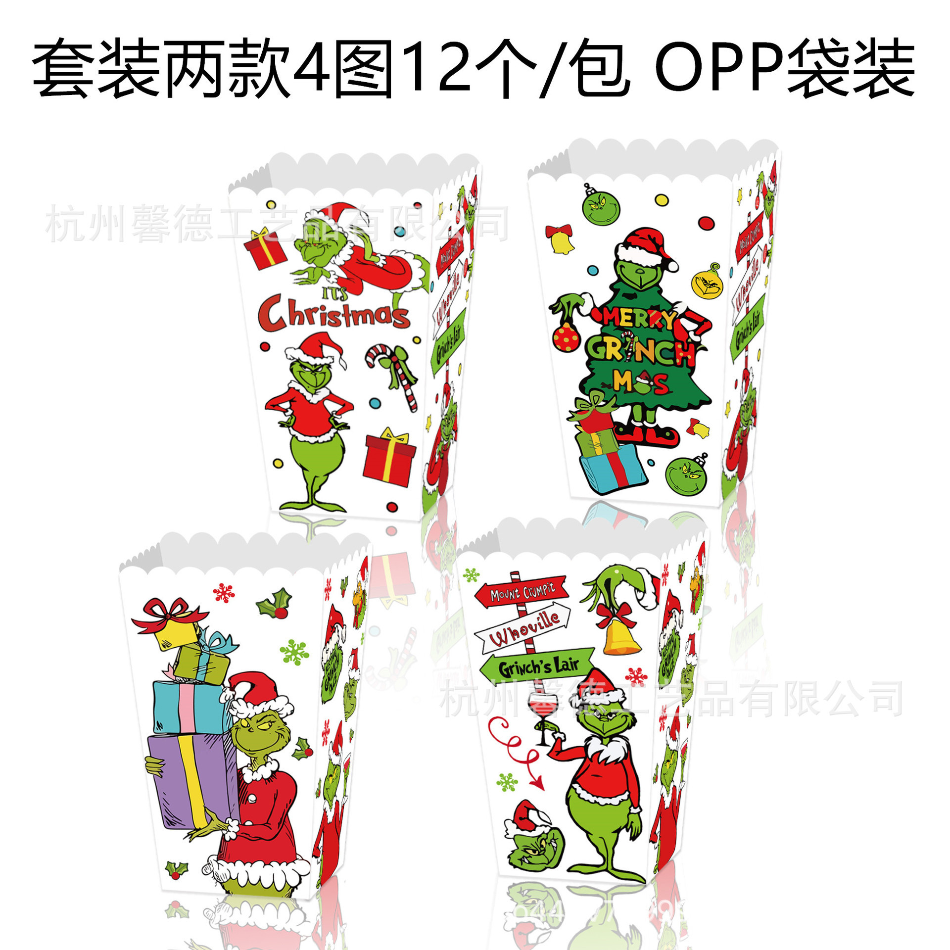 BM031外贸圣诞节怪咖绿毛怪格林奇派对零食鸡米花桶爆米花盒子