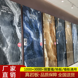 �V�|��ɽ�Ұ屳����1000x3000���e�����ÿ͏d������ʯ�Ұ�ɴu