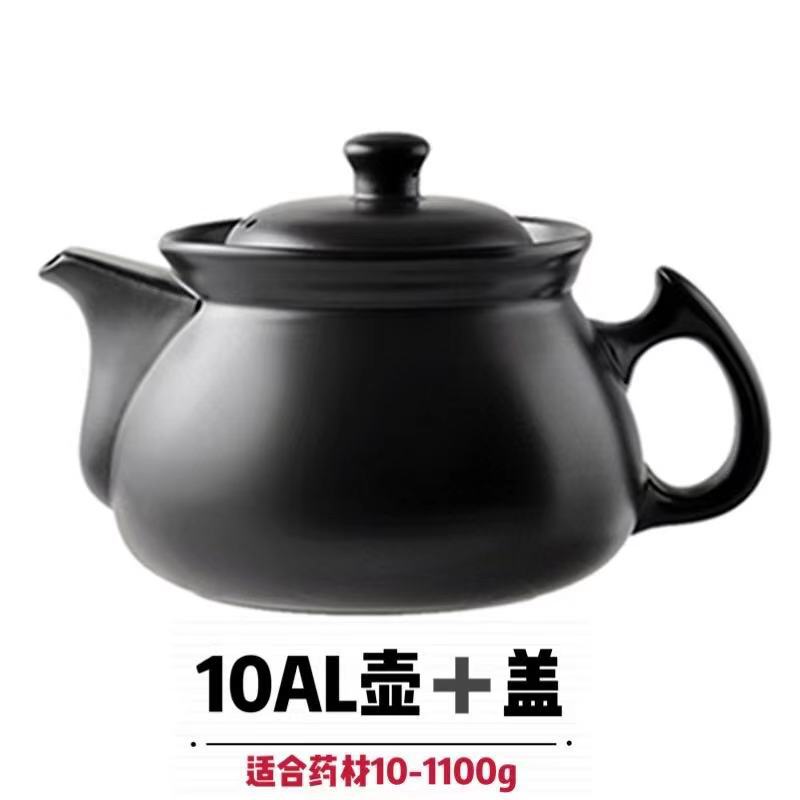 10AL pot + lid [Medicinal Material 10-1100g]