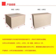 20硬半高批发10厚快递纸盒扁形正方形纸箱子40淘宝