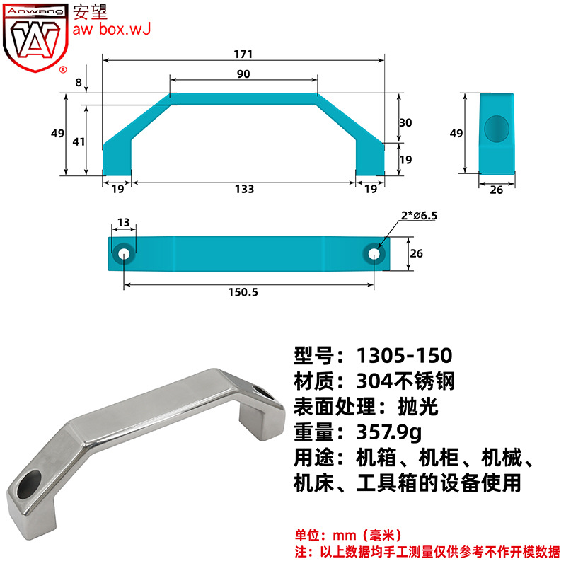 AW Amwang 304 acero inoxidable arco manija de arco gruesa manija sólida - manija de puerta de equipos pesados industriales