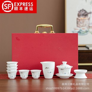 Dehua Cover Bowl Travel High White Kung Fu Tea Set Ceramic White Porcelain Cowhide Box Gift Custom logo Chinese Style