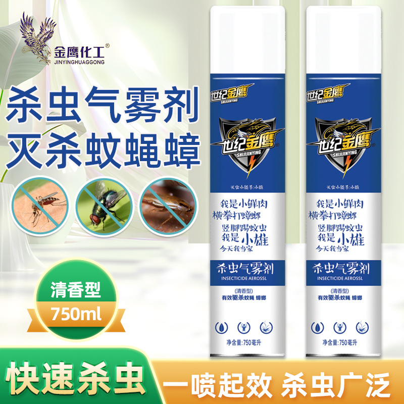 Insecticide Manufacturer Aerosol L Spray to Repel Mosquitoes, Flies and Cockroaches, Insect Pests, Summer Stairway Mosquito Repellent and Anti-Mosquito Repellent