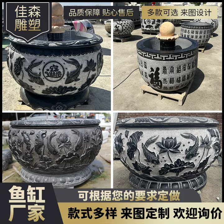 石圆缸青石雕刻仿古荷花鱼缸庭院养鱼水缸石缸户外园林景观石缸