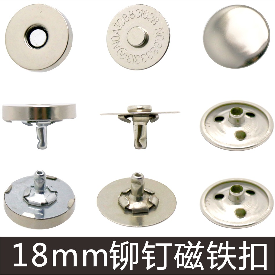 18MM双撞磁铁扣大帽子铆钉磁扣帆布包磁扣免缝按扣箱包扣皮包按扣