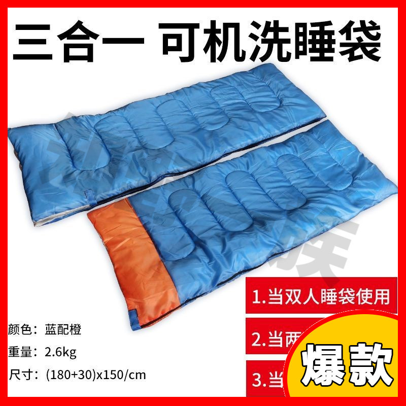 [편안하고 따뜻함] B 더블 침낭 [탈부착 가능] 2.60kg