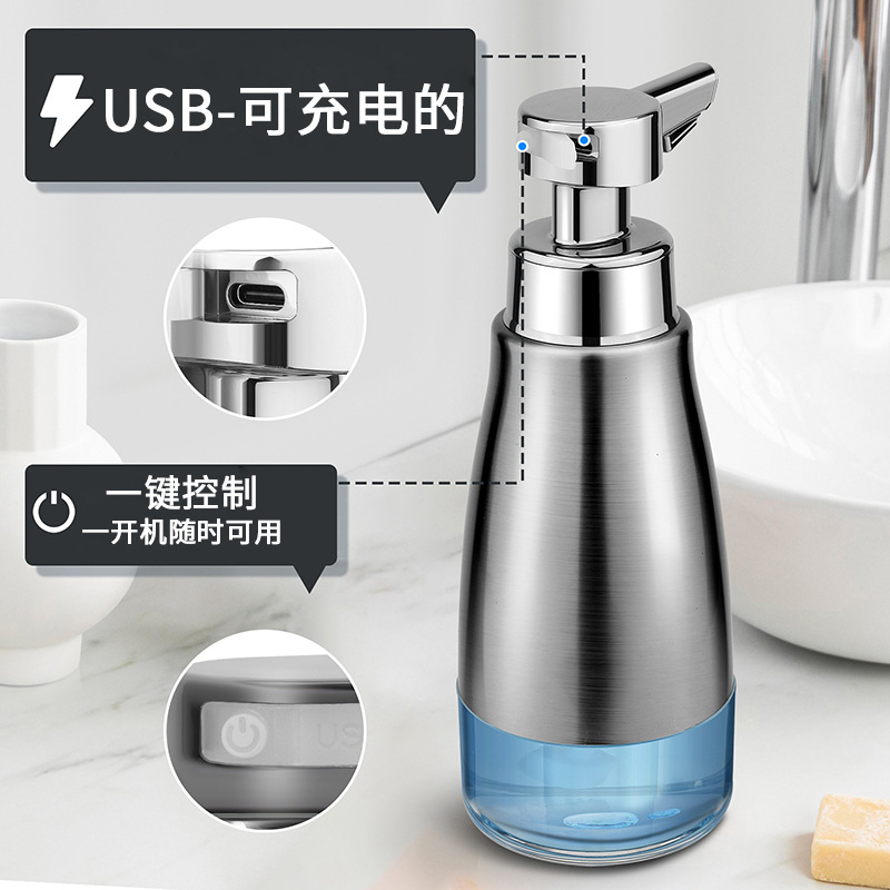 手指消毒剤センサー食器用洗剤スマートソープディスペンサーアルコール家庭用泡手洗い機 typec 自動 P11|undefined