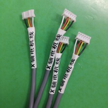 工厂供应X轴电机线 屏蔽抗干扰信号线 PH-6P转VH-4P 380MM