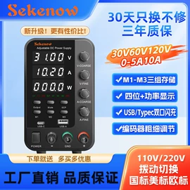 开关电源;稳压电源;游戏机配件