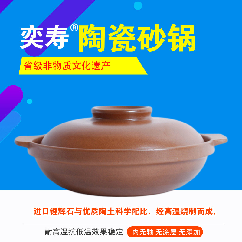 Pingding casserole shallow pot stew pot household open flame gas ceramic stew pot soup clay pot rice shiny unglazed casserole pot