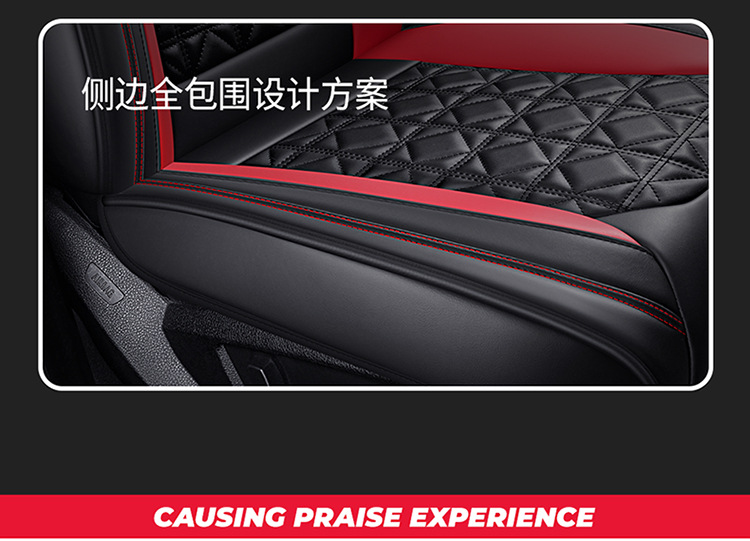 Full-Coverage Car Seat Cushion, Universal for All Seasons, Leather Car Seat Cover, No Need to Remove the Cover, Car Seat Cushion Manufacturer Wholesale