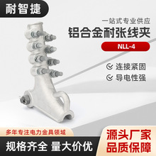 NLL-4�X�Ͻ���˨���͏����ANLL-1/2/3/4�ߏ��ܿս^������������
