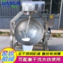 半自动行星炒米不锈钢炒锅