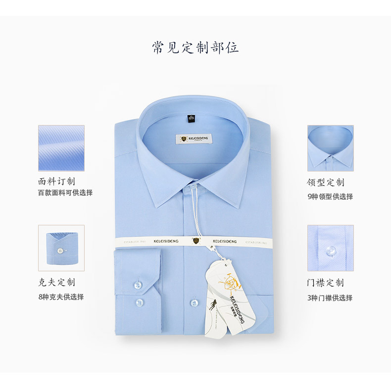 私人定制男女款衬衫 高级定制量身定做 公司团体结婚量体订制衬衣-阿里巴巴