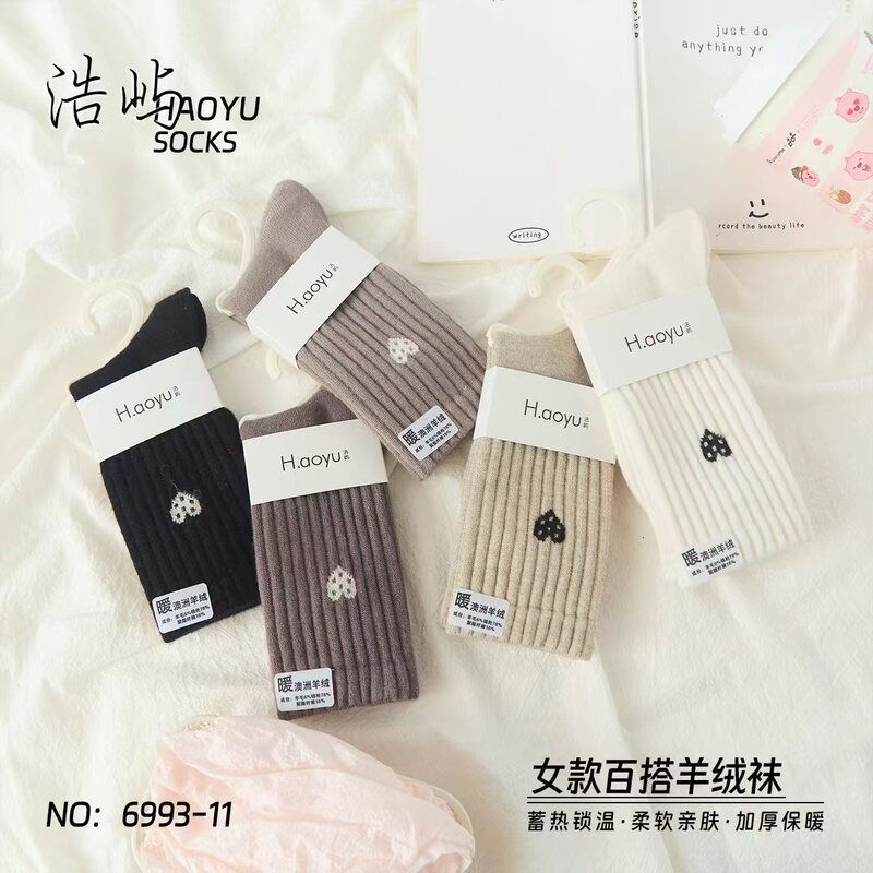Haoyu Men's and Women's Cashmere Slouch Socks Versatile Cashmere Socks Comfortable Soft Thickened Warm 26 New Styles
