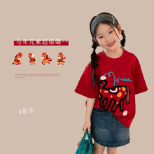 �R�ꮔ����2026�Ĺ��շՇ�������tɫϲ�cֲ�që����С�R����T��