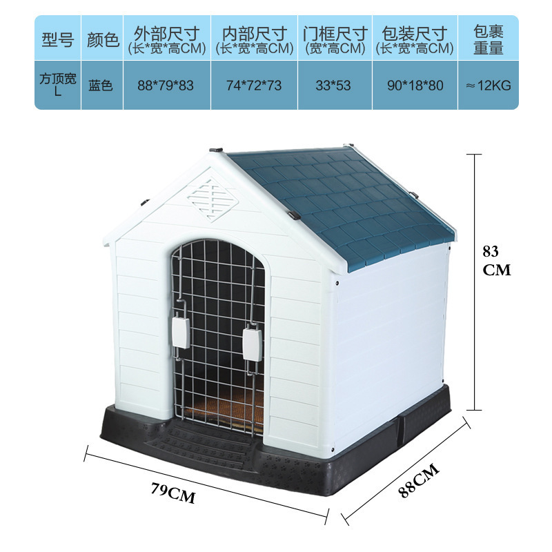 Casa para perros Casa para perros de plástico al aire libre Cuatro estaciones Casa para perros universal Protección de la lluvia al aire libre Casa para perros grande jaula para perros extraíble y lavable en verano