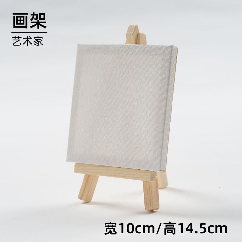 작은 이젤 - 특별 할인